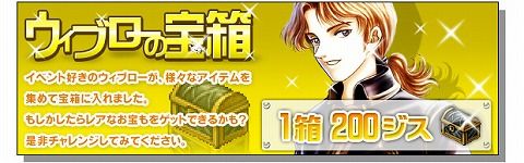 画像ギャラリー No.002のサムネイル画像 / 「GODIUS」,「クリティカル率2倍」など強力な効果をもつ新アクセサリーが登場