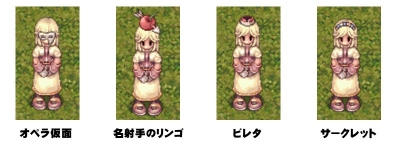 画像集#005のサムネイル/「ラグナロクオンライン」で二つのお得なキャンペーン