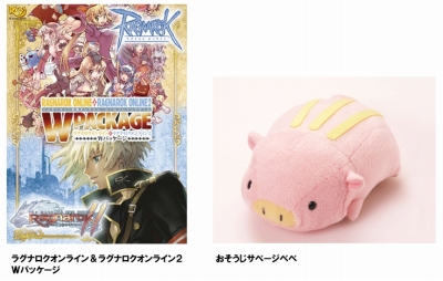 画像集#007のサムネイル/「ラグナロクオンライン」で二つのお得なキャンペーン