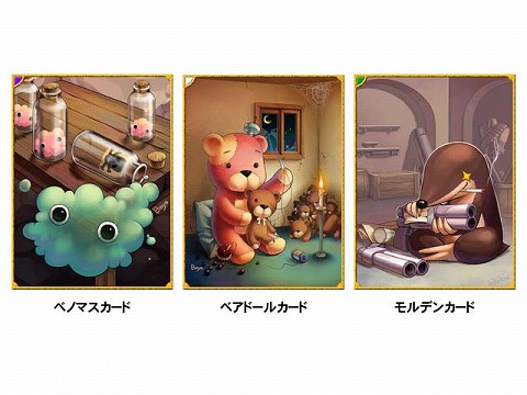 画像集#006のサムネイル/「RO」,「ベインス」と「トール火山」を10月23日に実装