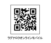 画像集#002のサムネイル/「RO」,賞品が当たる「ベインスアップデート記念キャンペーン」を実施