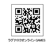 画像集#003のサムネイル/「RO」,賞品が当たる「ベインスアップデート記念キャンペーン」を実施