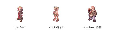 画像集#005のサムネイル/「RO」,賞品が当たる「ベインスアップデート記念キャンペーン」を実施