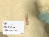 画像集#004のサムネイル/「ラグナロクオンライン」でイベント“HALLOWEEN PARTY 2007”開催