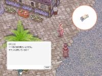 画像集#005のサムネイル/「ラグナロクオンライン」でイベント“HALLOWEEN PARTY 2007”開催