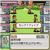 画像集#002のサムネイル/「RO」,11月26日に携帯電話向けアプリ「ラグナロクオンラインカードバトル」のサービスが開始