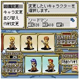 画像集#004のサムネイル/「RO」,11月26日に携帯電話向けアプリ「ラグナロクオンラインカードバトル」のサービスが開始