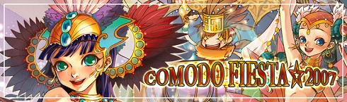 画像集#001のサムネイル/「RO」サービス開始5周年記念イベント/キャンペーン第2弾