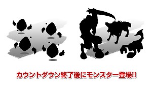 画像集#008のサムネイル/「RO」サービス開始5周年記念イベント/キャンペーン第2弾