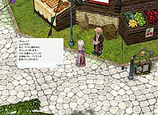 画像集#005のサムネイル/「RO」,ファミマ限定プレイチケット「ラグプチ60」を発売