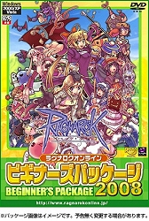 画像集#001のサムネイル/【リリース】「RO」新ゲーム内アイテムが同梱された初心者向けパッケージ発売