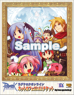 画像集#007のサムネイル/「RO」,「モンスターサイドストーリーズ」感動の最終話がスタート