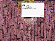 画像集#004のサムネイル/「RO」,サービス5周年記念イベントの第5弾が本日スタート