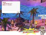 画像集#005のサムネイル/「RO」,サービス5周年記念イベントの第5弾が本日スタート