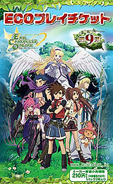 画像集#009のサムネイル/ガンホー,コミックマーケット73にガンホーショップを出展