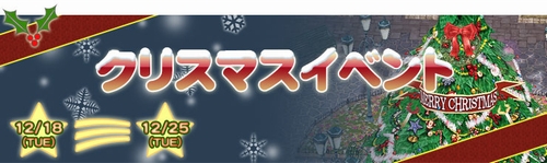 画像集#002のサムネイル/「ラグナロクオンライン」の5thアニバーサリー第6弾が発表