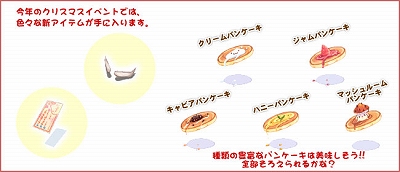 画像集#008のサムネイル/「ラグナロクオンライン」の5thアニバーサリー第6弾が発表