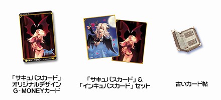 画像集#002のサムネイル/「ラグナロク」,本日からバレンタインキャンペーンを実施