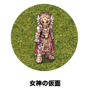 画像集#004のサムネイル/人気アイテムが当たる? 「ラグナロク」で「ラグくじ2008 March」発売