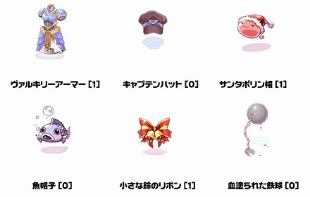 画像集#005のサムネイル/人気アイテムが当たる? 「ラグナロク」で「ラグくじ2008 March」発売