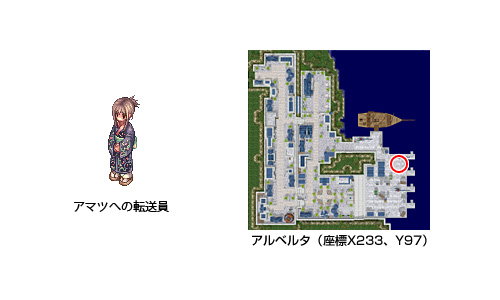 画像集#003のサムネイル/「RO」ゲーム内も桜が満開。「春だ!花見だ!〜桜宴会〜」を開催