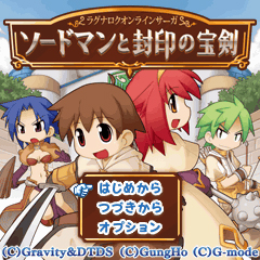 画像集#001のサムネイル/DoCoMo「ラグナロクオンライン GAMES」,PC連動アプリ第2弾