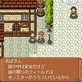 画像集#003のサムネイル/DoCoMo「ラグナロクオンライン GAMES」,PC連動アプリ第2弾