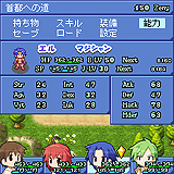 画像集#004のサムネイル/DoCoMo「ラグナロクオンライン GAMES」,PC連動アプリ第2弾