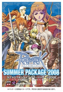 画像集#001のサムネイル/「ラグナロクオンライン サマーパッケージ2008」が6月20日に発売
