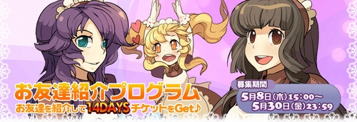 画像集#003のサムネイル/「ラグナロクオンライン サマーパッケージ2008」が6月20日に発売