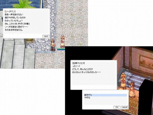 画像集#002のサムネイル/最新情報を網羅。「RO」の公式ガイド2008年版が6月12日に発売