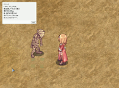 画像集#005のサムネイル/今度は無期限。「ラグナロク」,モンスターサイドストーリーズを再実装