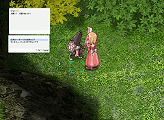 画像集#010のサムネイル/今度は無期限。「ラグナロク」,モンスターサイドストーリーズを再実装