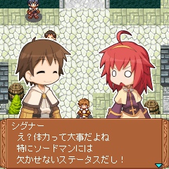 画像集#002のサムネイル/「ラグナロクオンライン サーガ」Y!ケータイでも配信開始