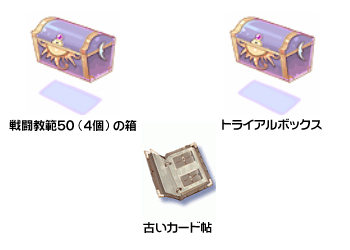 画像集#007のサムネイル/「ラグナロクオンライン」,アップデート「魔王モロク」本日実装。記念キャンペーン第2弾実施や新デザインの1DAYチケット発売も決定