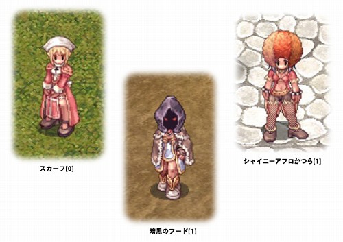 画像集#006のサムネイル/「RO」無料ワールドが期間限定で本日再オープン&ラグくじ情報