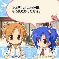 画像集#005のサムネイル/「ラグナロクオンライン」のゲーム内アイテムが手に入る携帯新アプリ「アルナスの旅」を12月17日より配信