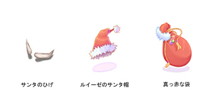 画像集#004のサムネイル/「RO」6thアニバーサリー最後を飾るクリスマスイベント本日より開催