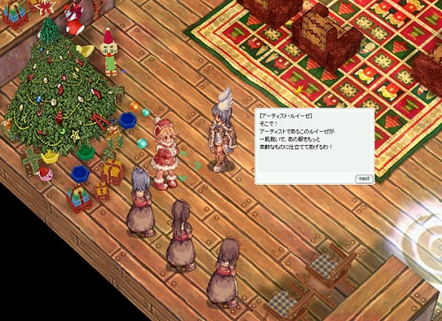 画像集#005のサムネイル/「RO」6thアニバーサリー最後を飾るクリスマスイベント本日より開催