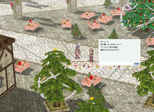 画像集#006のサムネイル/「RO」6thアニバーサリー最後を飾るクリスマスイベント本日より開催