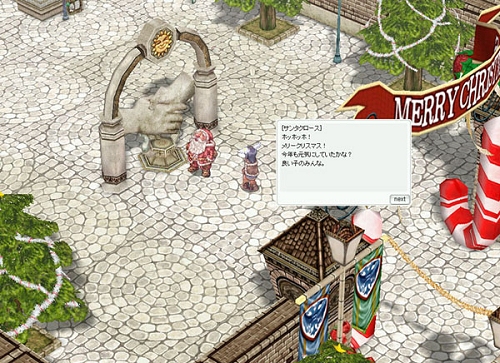 画像集#007のサムネイル/「RO」6thアニバーサリー最後を飾るクリスマスイベント本日より開催