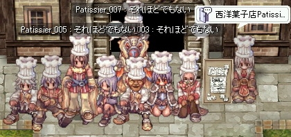 ޥåפ⤿餷RAGNAROK ONLINE JAPAN CHAMPIONSHIP 2009ץ֥åɽ8ɤ