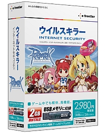 画像集#001のサムネイル/ガンホー「ウイルスキラー インターネットセキュリティ USB 〜ラグナロクオンライン〜」を6月12日に発売