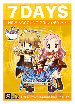 画像集#002のサムネイル/ガンホー「ウイルスキラー インターネットセキュリティ USB 〜ラグナロクオンライン〜」を6月12日に発売