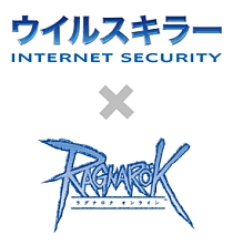 画像集#004のサムネイル/ガンホー「ウイルスキラー インターネットセキュリティ USB 〜ラグナロクオンライン〜」を6月12日に発売