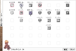 画像ギャラリー No.008のサムネイル画像 / 魔王モロクを追いかけろ!「RO」,大型アップデート「Episode8.0:Ash Vacuum」が本日実装