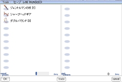 画像ギャラリー No.009のサムネイル画像 / 魔王モロクを追いかけろ!「RO」,大型アップデート「Episode8.0:Ash Vacuum」が本日実装