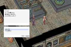 画像ギャラリー No.005のサムネイル画像 / 「ラグナロクオンライン」,六つ目のキャラクタースロットを実装