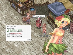 画像ギャラリー No.007のサムネイル画像 / 「ラグナロクオンライン」,六つ目のキャラクタースロットを実装