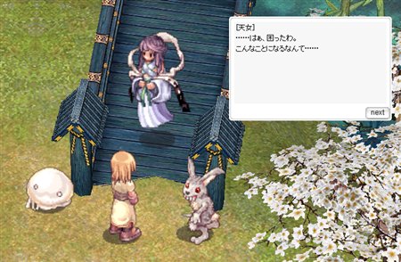 画像ギャラリー No.004のサムネイル画像 / 「ラグナロクオンライン」秋にちなんだキャンペーン&Skuldオープン